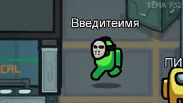 КУЛ ГЕЙМС СМЕШНЫЕ МОМЕНТЫ в AMONG US! КУЛ ГЕЙМС ВПЕРВЫЕ ИГРАЕТ в АМОНГ АС! смотреть онлайн