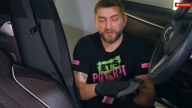 LeatherLotion – экспресс лосьон для кожаных покрытий смотреть онлайн