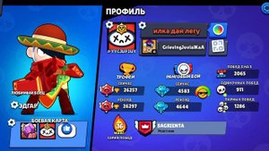 Brawl Stars получил титул!
