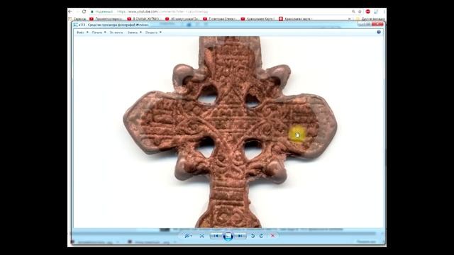 ВЕДИЧЕСКИЕ КРЕСТЫ. Домонгольская вера
