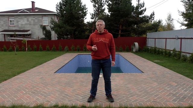 Как уложить брусчатку на бетонное основание. Строительство уличного бассейна Часть 6. смотреть онлайн