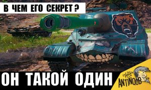 Он - Единственный, у кого Получилось! Повторить точно невозможно... И вот почему!