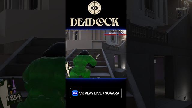 deadlock вязкус