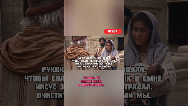 Узри Бога внутри себя. Христианский стих.