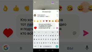 Как можно сделать много лайков в лайке смотреть до канца