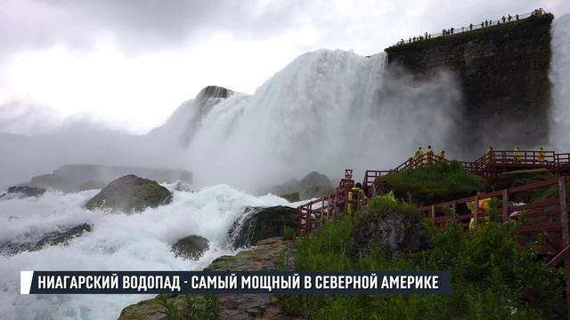Ниагарский водопад или исполнили мечту. Путешествия на авто с Amega family день первый смотреть онлайн