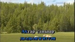 Амсат эрэ дьэдьэнниттэр