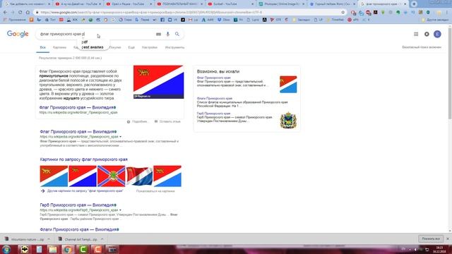 Как сделать фон (шапку/баннер) на ютуб канал. Онлайн или фотошоп смотреть онлайн