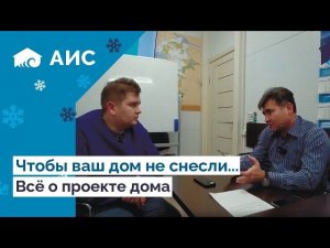 Всё о проекте. Где Асфальт??