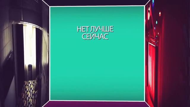 Мини-отель на ночь в Москве — ощутимая романтика смотреть онлайн