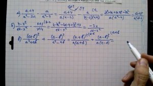 №94 алгебра 8 класс Макарычев