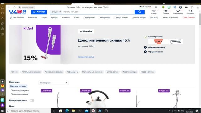 Вертикальный пылесос Kitfort КТ 536 3, серебристый, синий 1 смотреть онлайн