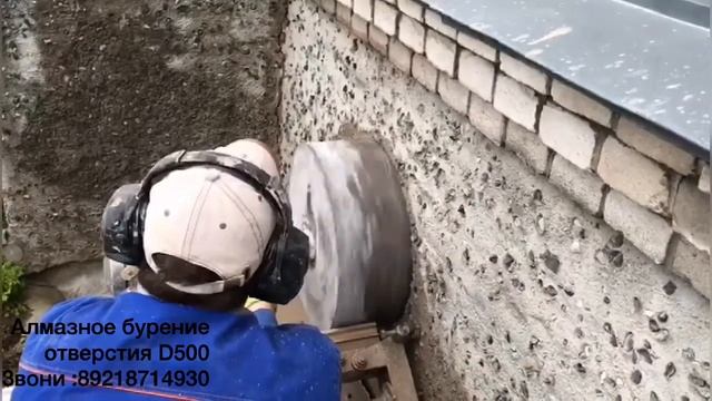 Бурение отверстий смотреть онлайн