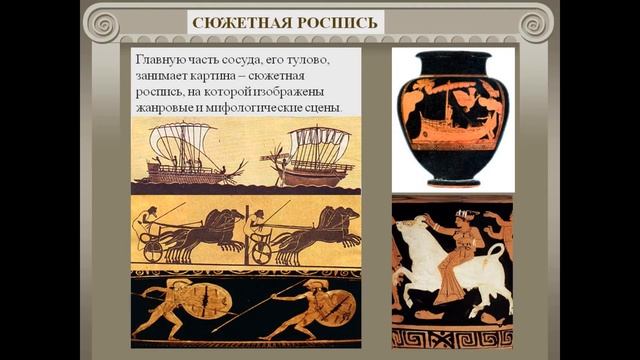 Декоративное искусство древнего мира смотреть онлайн