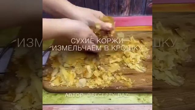 Очень быстрый Наполеон#рецепты #вкусно #кулинария #вкуснаяеда 
#recepty #vkusno #вкусныерецепты #foo