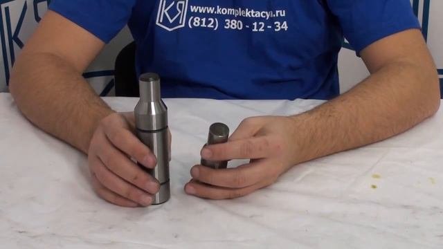 Ударник для отбойного молотка.