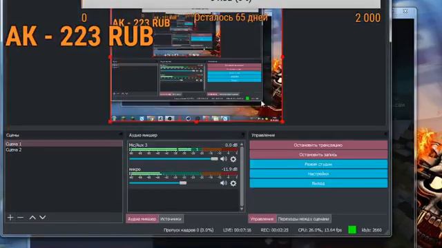 Вечер в хату! Заходи играть будем смотреть онлайн