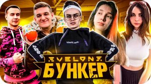 БУСТЕР ИГРАЕТ В БУНКЕР / КОСОГЛАЗЫЙ ПОРНОАКТЁР / buster rofls