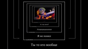 Мемы по песням Guchiry (демотиваторы)