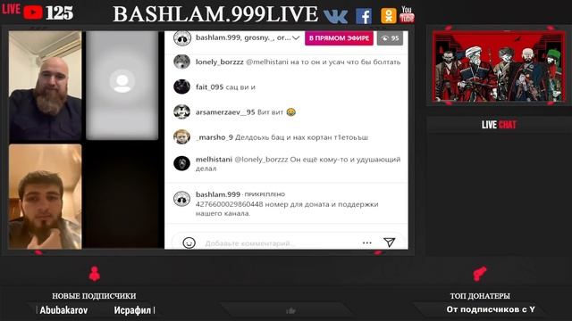 Нарт Орстхо Бауди, смотреть онлайн