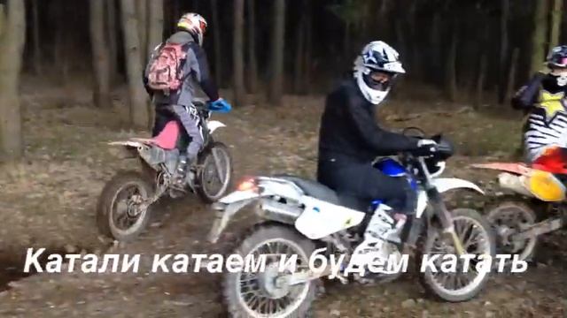 Покатухи вдоль Киевского шоссе смотреть онлайн