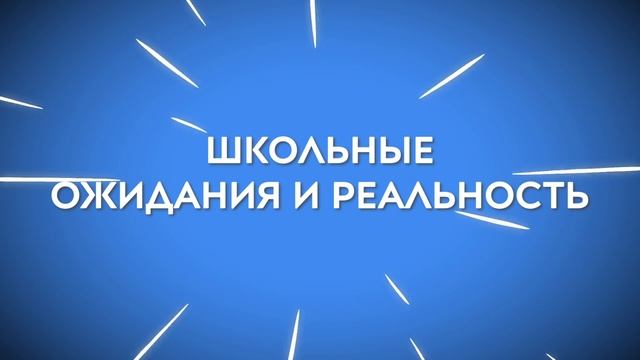 ИДЕИ И ПОДЕЛКИ СО ШКОЛЬНЫМИ ПРИНАДЛЕЖНОСТЯМИ! || Лайфхаки для школы от 123 GO Like! смотреть онлайн