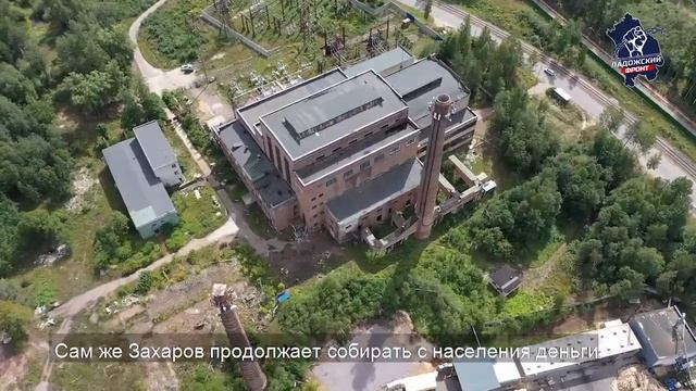 Котельная поселка имени Морозова (Дениса Захарова)