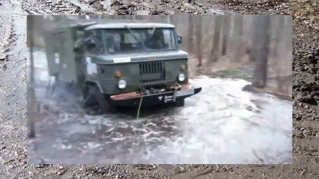 #73. ГАЗ-66 проходит болото и грязь [АВТО 4x4] смотреть онлайн