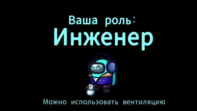 коллаб с @StepanAnt, #амонгас #амонгаспредатель #amongus @roblox