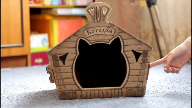 КОТОДОМ Домик для кошки из картона House for the cat from cardboard смотреть онлайн