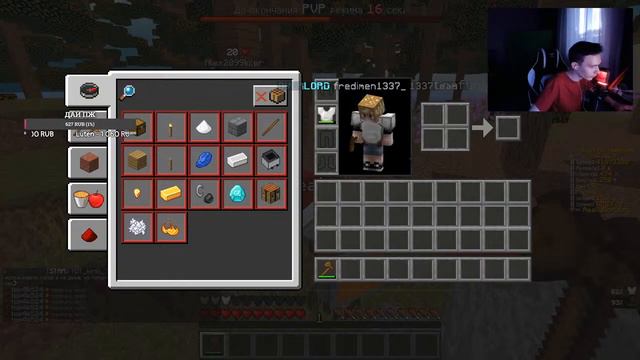 🌞Стрим майнкрафт | ReallyWorld & SunRise & CraftYou & VimWorld | Анархия,Выживание! смотреть онлайн