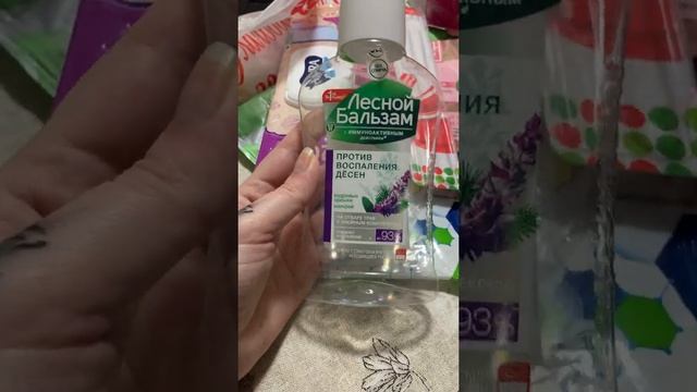 Пустые баночки ?за март . смотреть онлайн