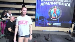 Армлифтинг. Эскалибур. 06.04.24.