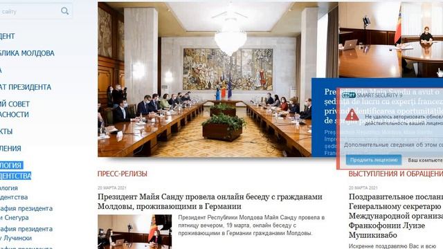 Обращение сайт президента смотреть онлайн