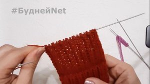 2 способа вязания английской резинки спицами  С накидом и без накида