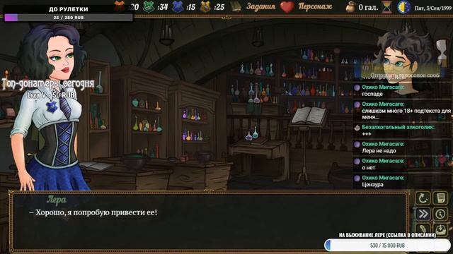 ВЕДЬМЫ И ВОЛШЕБНЫЕ ПАЛОЧКИ 18+ | ВЫ ПРИГЛАШЕНЫ В ХОГВАРТС ДЛЯ ВЗРОСЛЫХ #1 смотреть онлайн