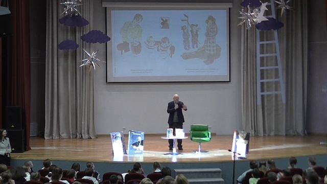 Встреча с писателем Денисом Викторовичем Драгунским смотреть онлайн