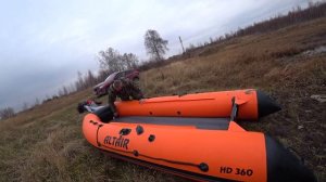 Альтаир НД 360 приехали с рыбалки