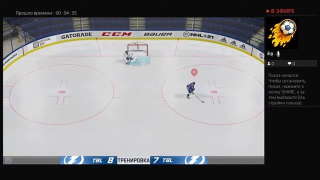 Как забрасывать шайбы в NHL 21 / Легкий способ забить смотреть онлайн