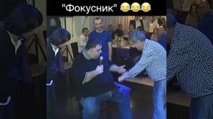 Самый лучший фокус  Махачкалинские бродяги