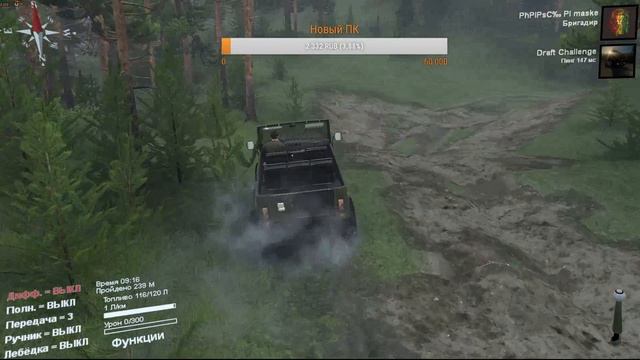 Проходим карту «Первый Блин» Присоединяйтесь! смотреть онлайн