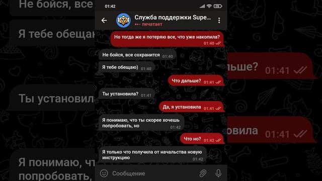 Шелли в моём доме