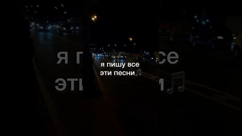 «Самому себе» уже на всех площадках  #music #rap #underground #лирика2023 #красныйкремль