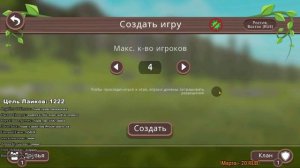 ВСЕ С НУЛЯ! КАЧАЕМ ВОЛКА с 1 до 200 УРОВНЯ! ДЕНЬ 1