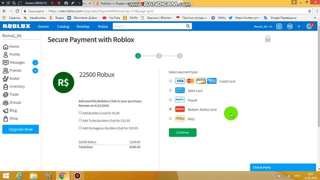Как получить Роблоксы в роблоксе за 3 минуты смотреть онлайн
