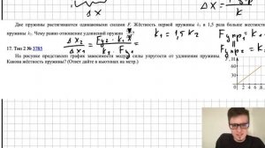 ЛЕНИВЕЦ 01 (2 часть). Кинематика и динамика | Makhlin School