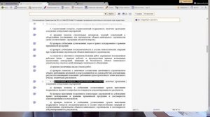 Обзор вопросов осуществления строительного контроля