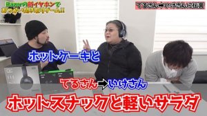 ゲーミングデバイスでイヤホンガンガン伝言ゲームしたら難易度ヤバすぎたwwwww