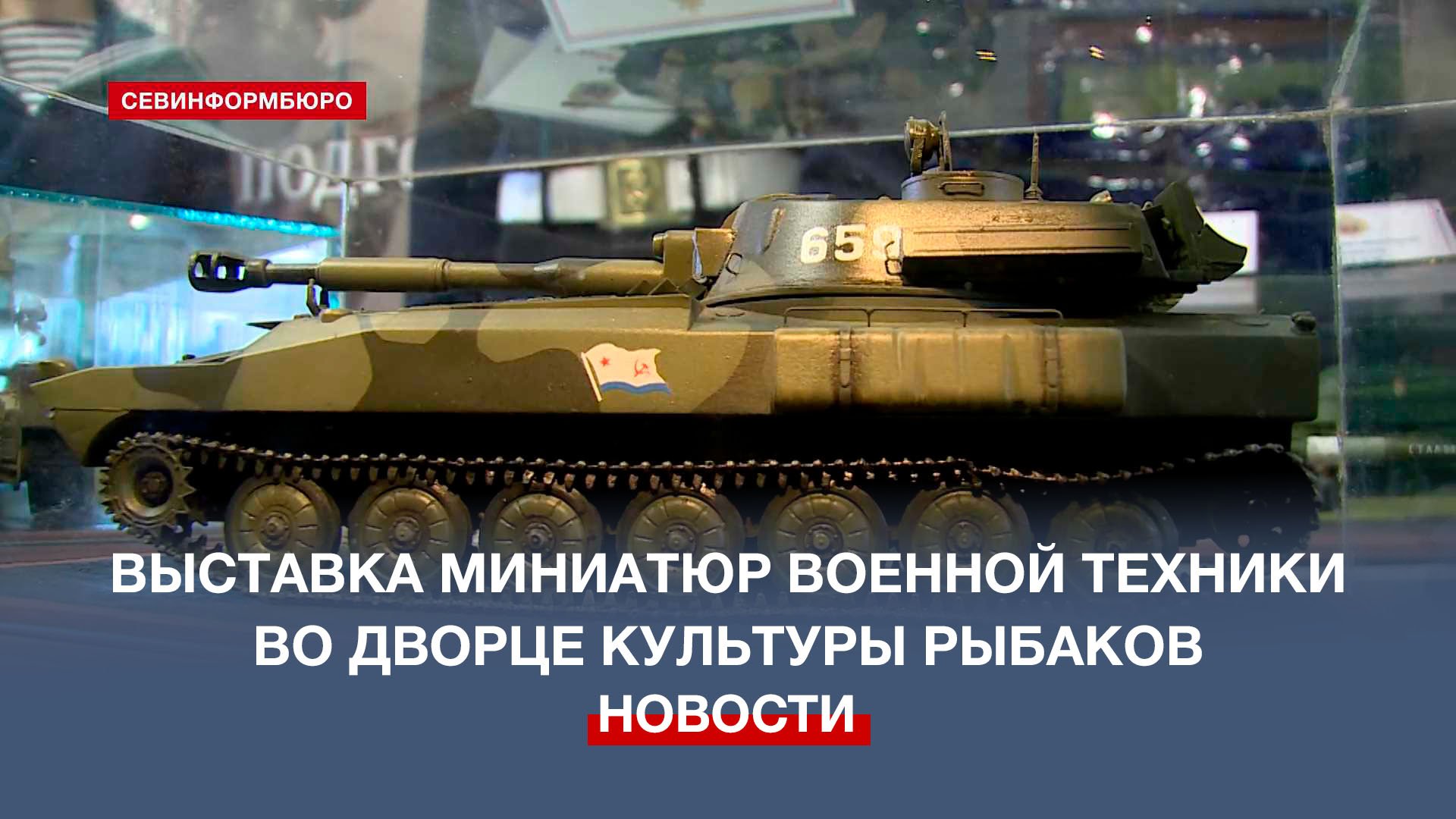 Ветераны органов госбезопасности организовали в ДКР военный праздник