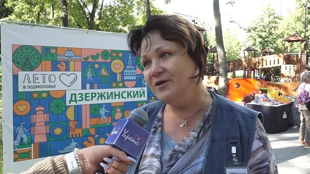 Лето в Подмосковье